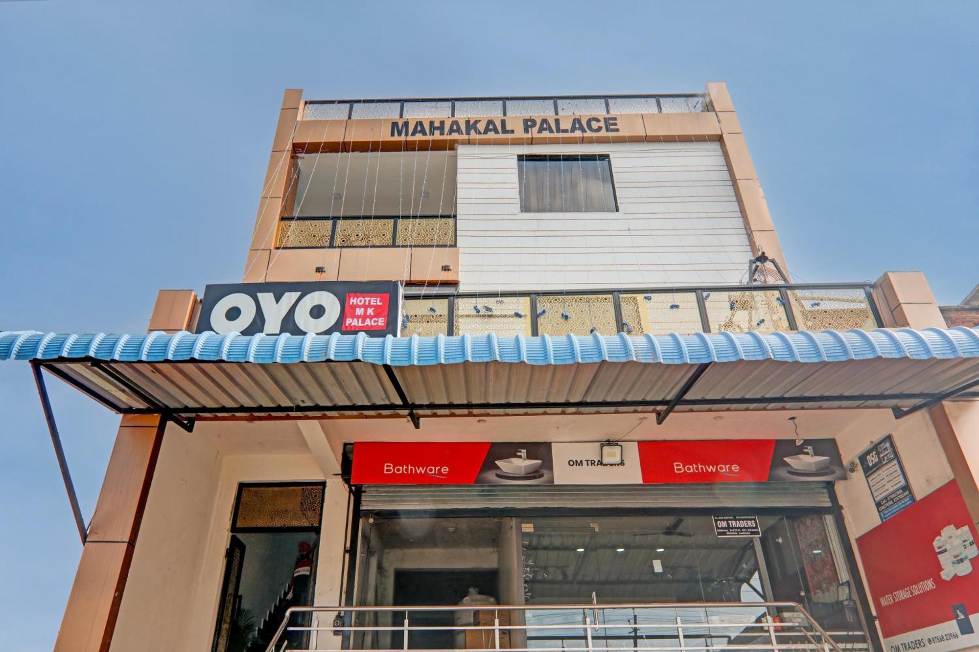 לקנאו Super Hotel O Flagship Hotel Mk Palace מראה חיצוני תמונה